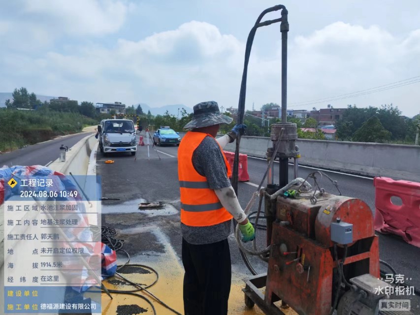 巢湖地基沉降注浆加固材料有哪些