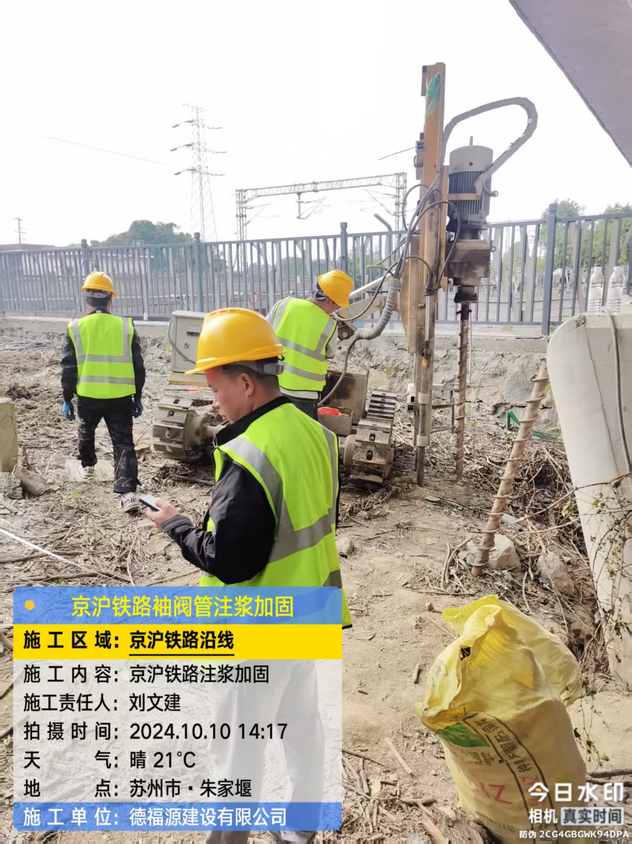 巢湖袖阀管注浆工艺