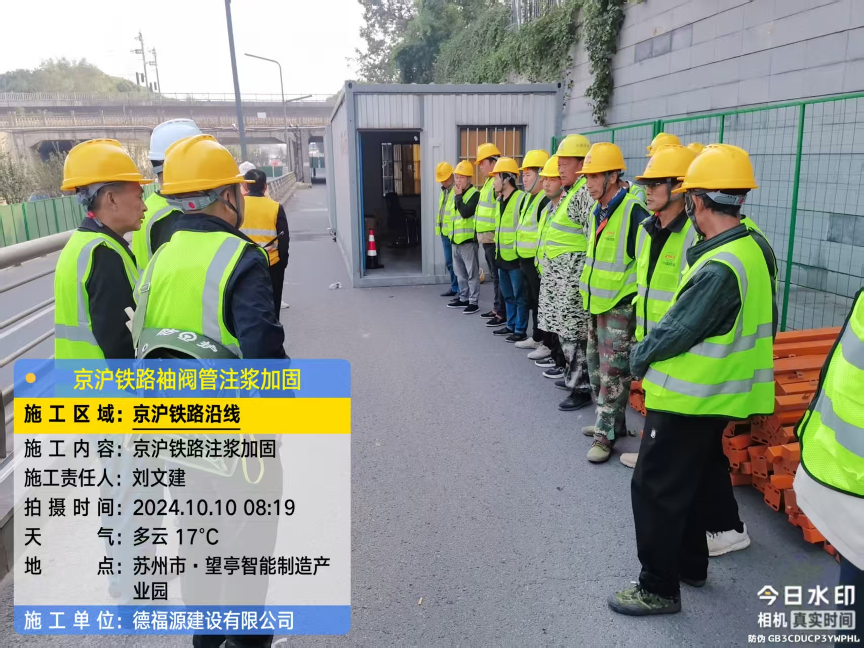 巢湖哪种地面沉降加固方法最有效?