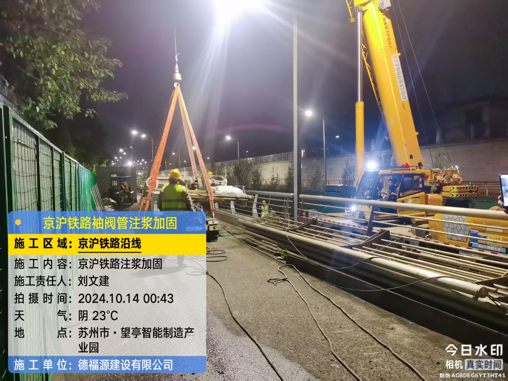 巢湖厂房地面沉降加固办法